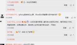 成源微博爆料事件最新,揭秘背后真相与网络舆论风暴”