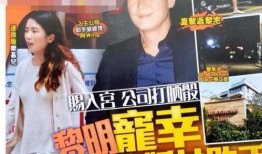 黎明百级爆料视频,游戏内幕大曝光！